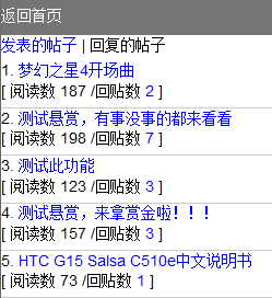 QQ截图20120814160855.png
