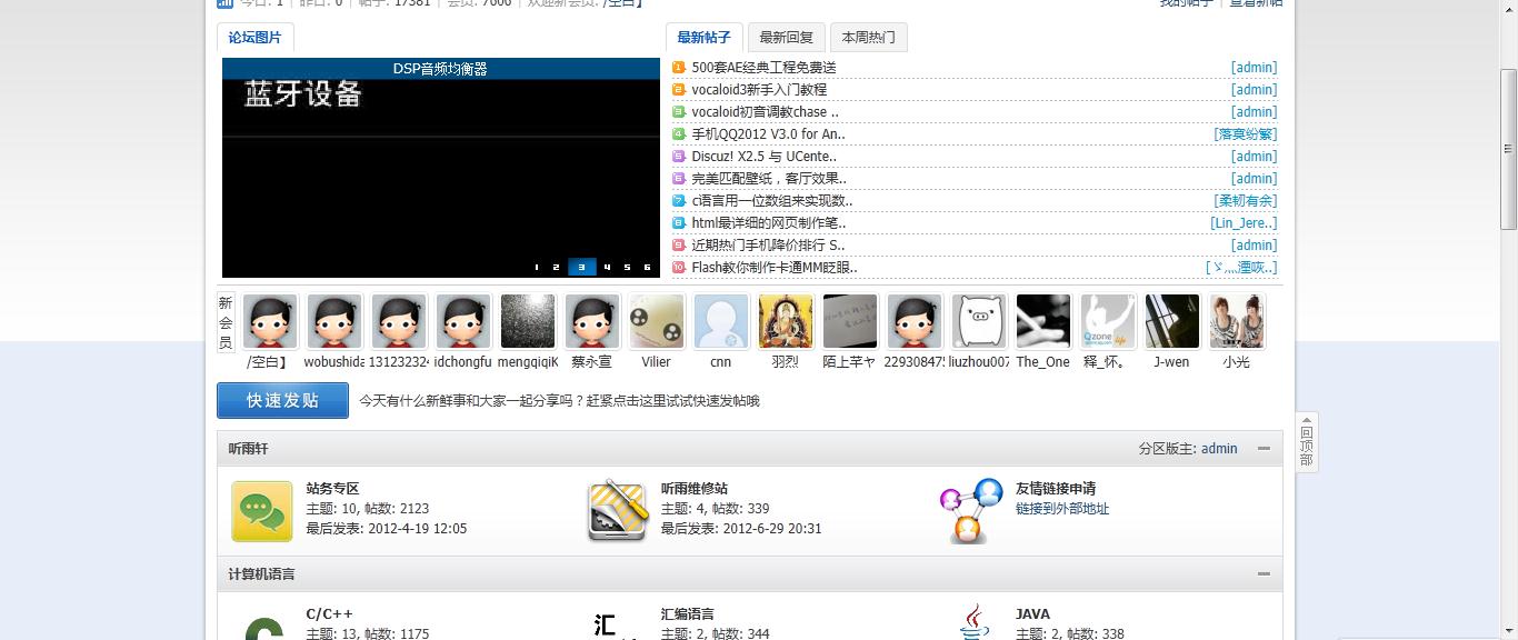 360截图20120814173432320.jpg