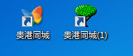 QQ截图20120814215545.png