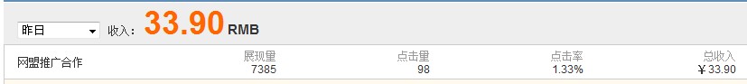 QQ截图20120815105323.jpg