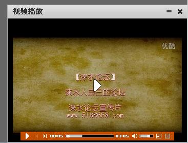右下角视频代码