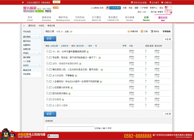 列表页.jpg