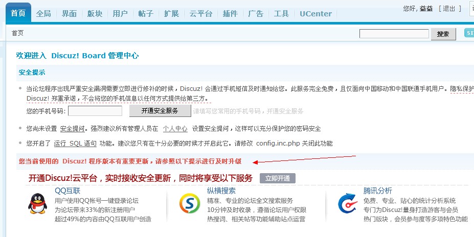 QQ截图20120815171715.jpg