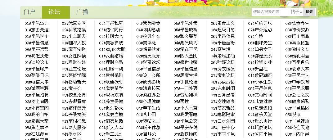 360截图20120815182018046.jpg