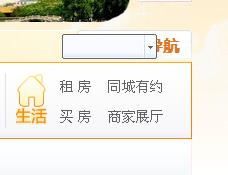 QQ截图20120815205913.png