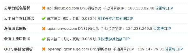 错误.jpg