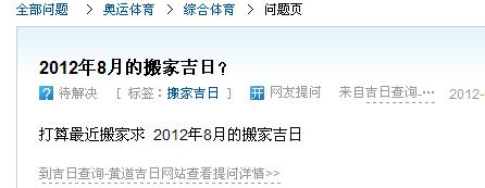 360截图20120816142225390.jpg