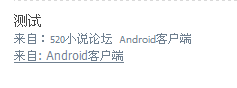 QQ截图20120816182548.png