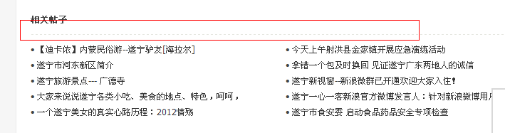 QQ截图20120817083234.png