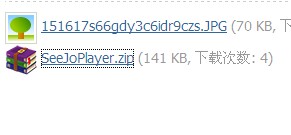 QQ截图20120817085848.jpg