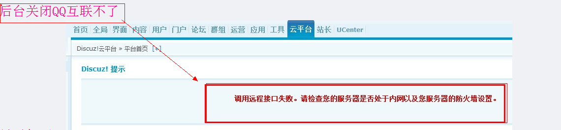 QQ截图20120817133727.png