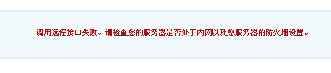 error.jpg