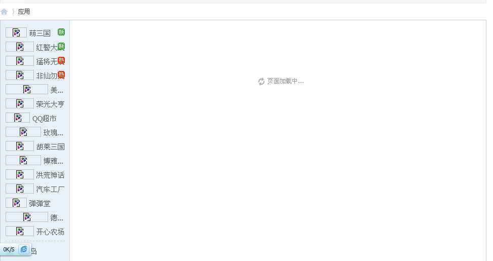 QQ截图20120817150434.jpg