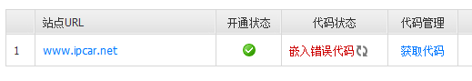 捕获.PNG