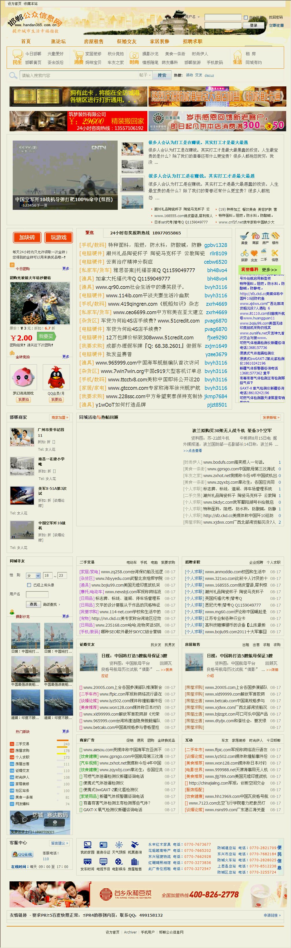 网页.gif