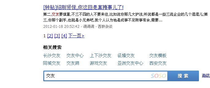 QQ截图20120818095622.jpg