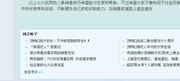 QQ截图20120818095718.jpg