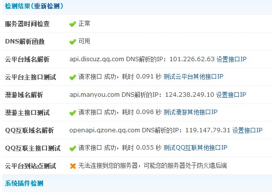 QQ截图20120818124904.jpg