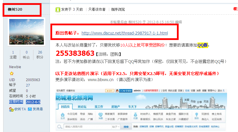 360截图20120818135259656.png