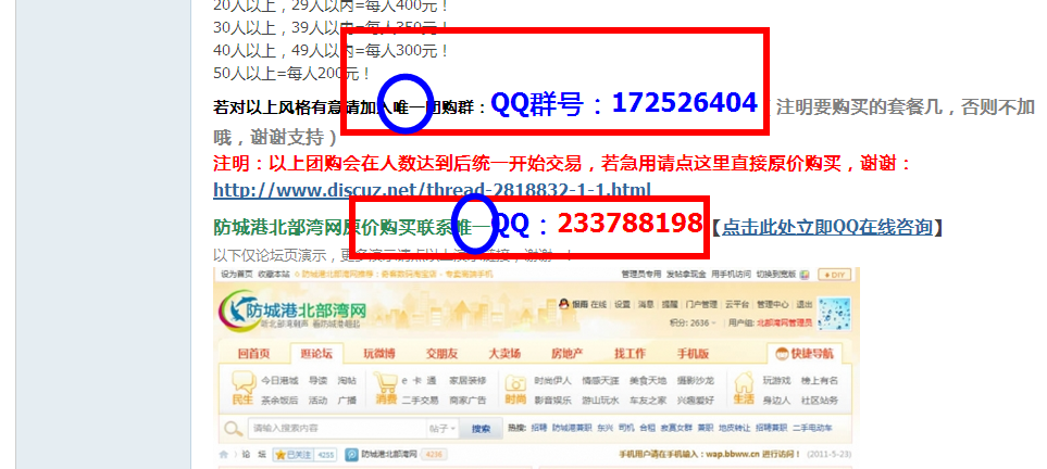 360截图20120818140707437.png
