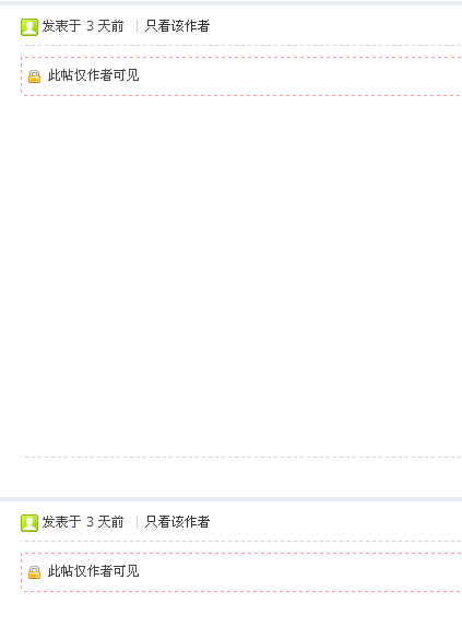 360截图20120818141305828.png
