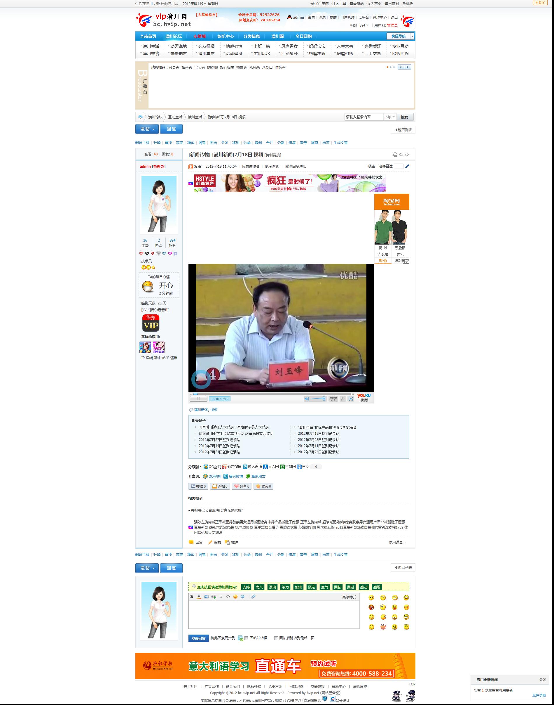 文章页