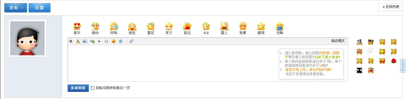 360截图20120819124027264.jpg