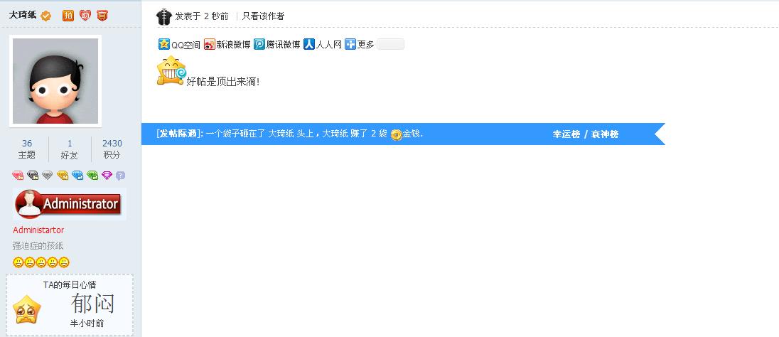 360截图20120819124059140.jpg