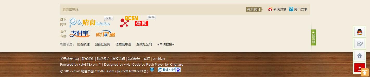 360截图20120819140553218.jpg