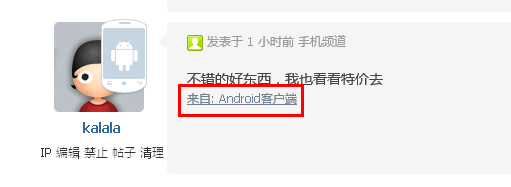 QQ20120819163012.png