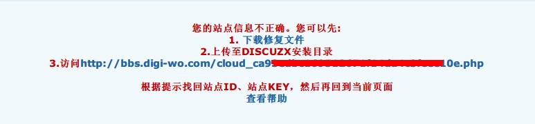 QQ截图20120819220654.jpg