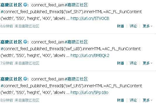 QQ截图20120820084006.jpg