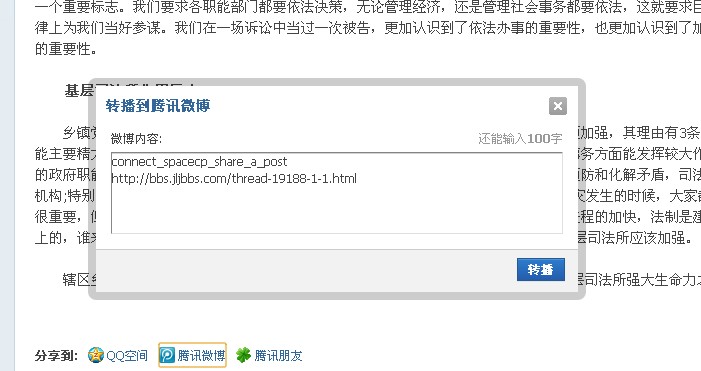 QQ截图20120820084006.jpg