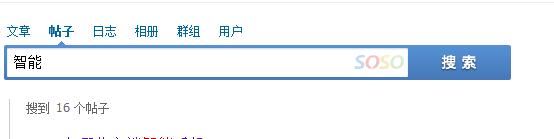 360截图20120820121123571.jpg