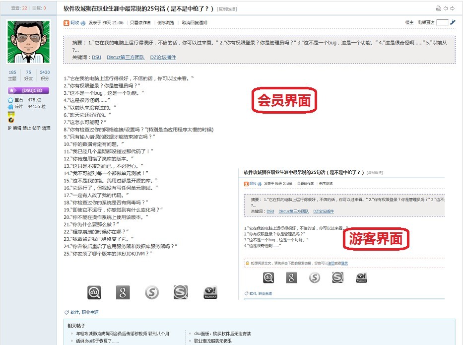 QQ图片20120820143422.jpg