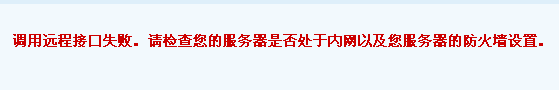 QQ截图20120820204756.png