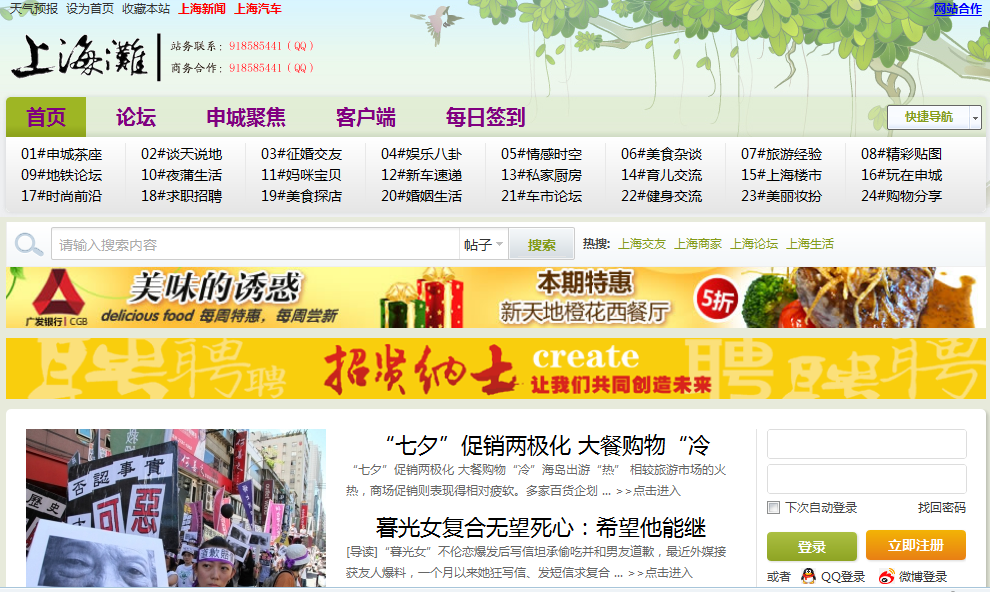 QQ截图20120821085341.png