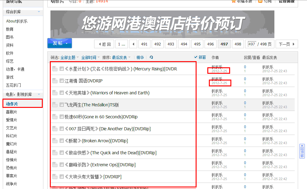 资源扒库 www.i886i.com