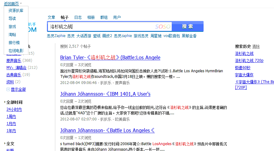 资源扒库 www.i886i.com