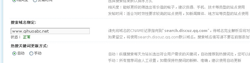 QQ截图20120821144632.jpg