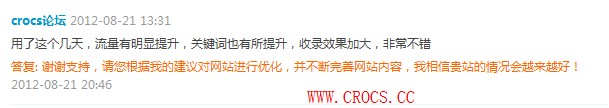 QQ截图20120821205111.jpg