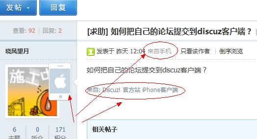 QQ截图20120821215549.jpg