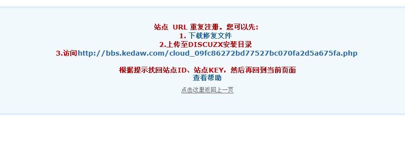 QQ截图20120821215058.jpg