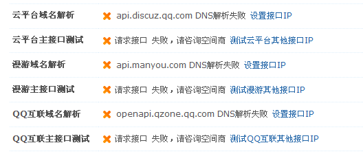 QQ截图20120821234005.png