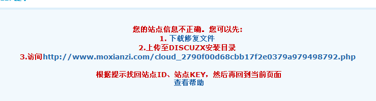 QQ截图20120822080107.png