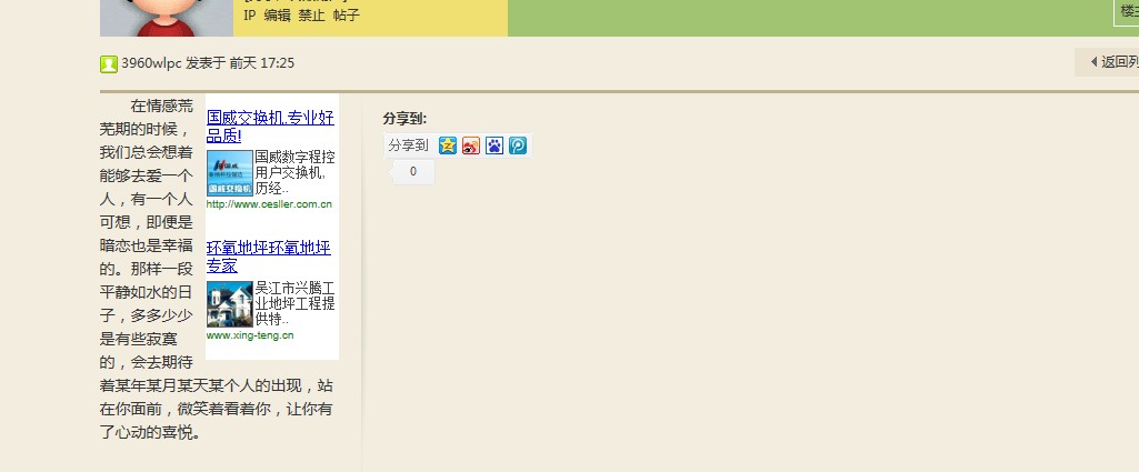 QQ截图20120822110912.jpg