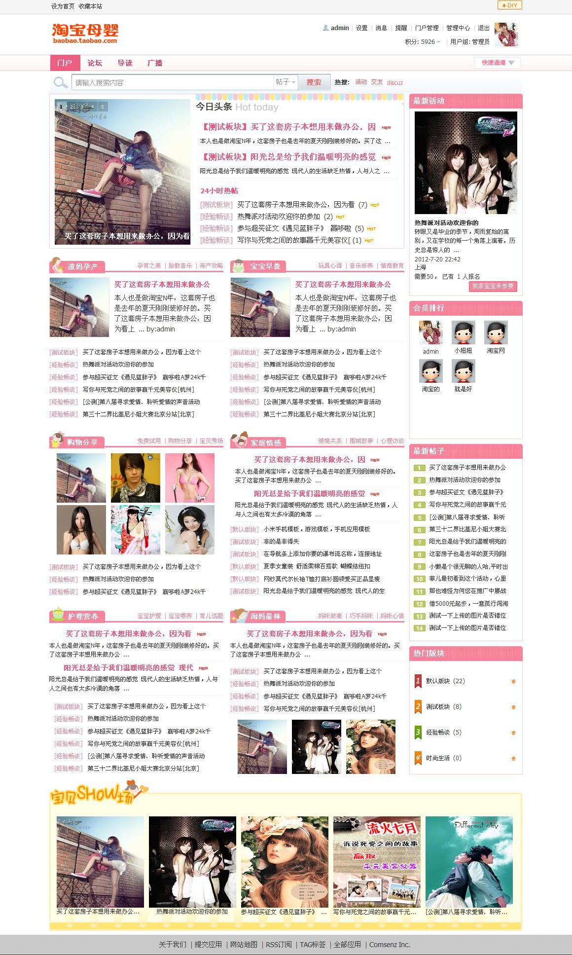 门户.jpg