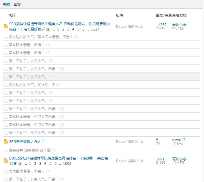 QQ截图20120822171846.jpg