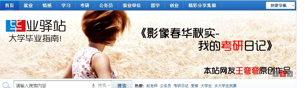 QQ截图20120822174947.jpg