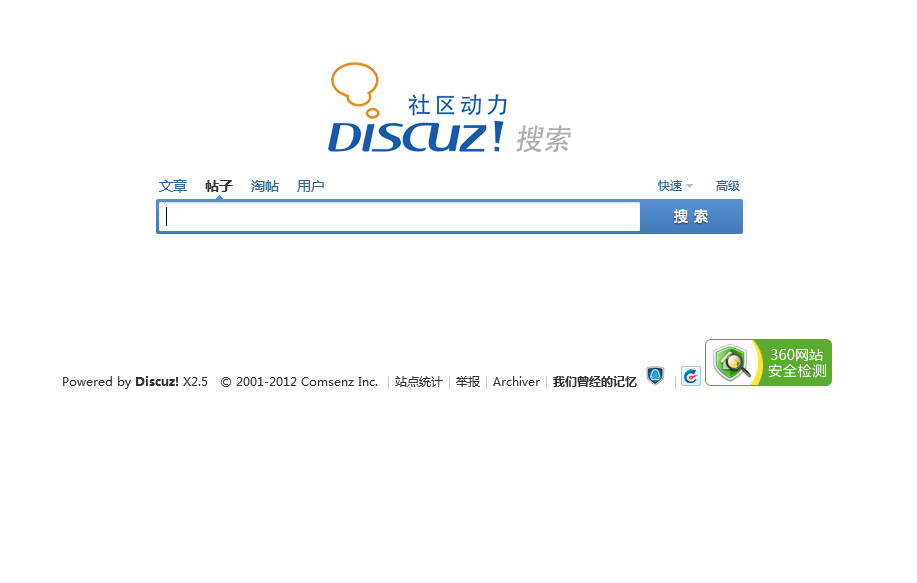 QQ截图20120823080849.png